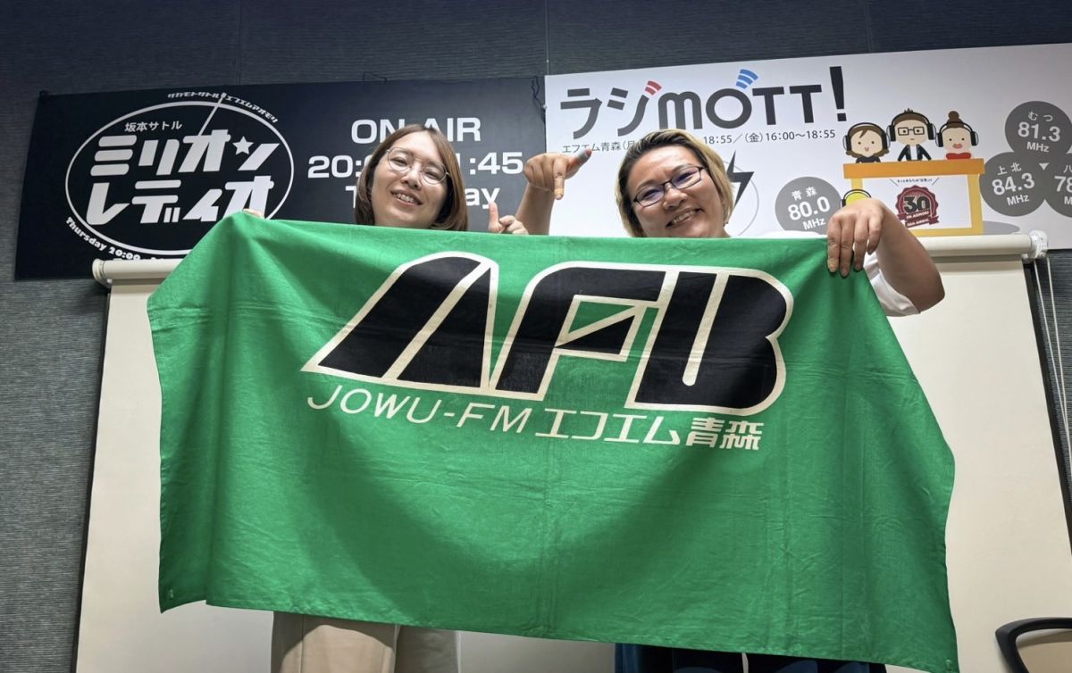 2024年9月9日放送分「やっぱりし隊！ファンミのお話。」