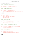 音選部 #75