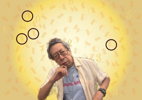 暗号