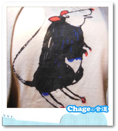 Ｃｈａｇｅの音道_vol.165