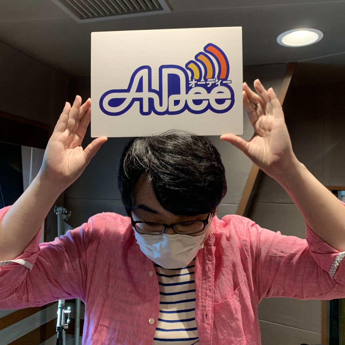 6月18日（金）の AuDee ♪♪