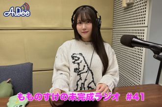 恐竜の性別！？年末らしいトレンドトークをピックアップ！！