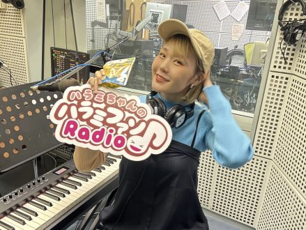 おかわり　211杯目～メッセージ紹介&amp;「うれしい！たのしい！大好き！」プレイバック～