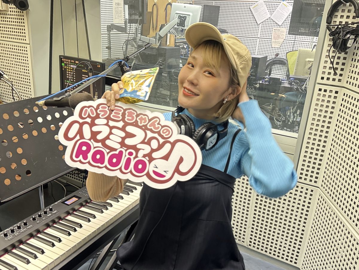 おかわり　211杯目～メッセージ紹介&amp;「うれしい！たのしい！大好き！」プレイバック～