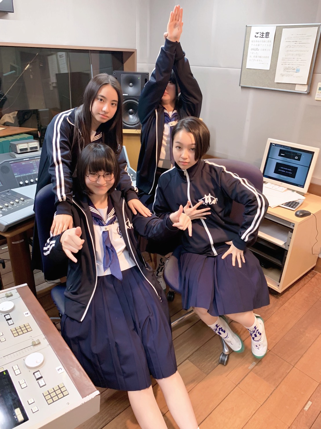 第2回「新しい学校のリーダーズのラジオ聞けやあ゛！」