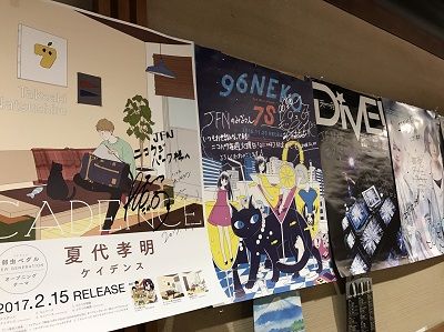 天月-あまつき-と夏代の意外な共通点とは！？