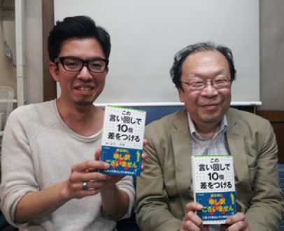 5日（月）、6日（火）のゲストは金田一秀穂さん☆