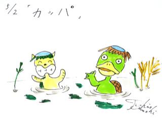 5月2日(金)のデリフラは・・・