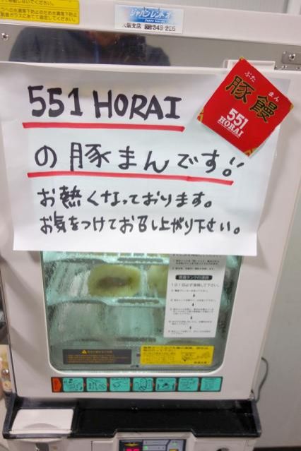 【正解発表！】ニコパク火曜日 スピンオフ企画 第2弾！！