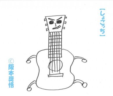 15回目　この番組のゆるキャラが誕生しました！