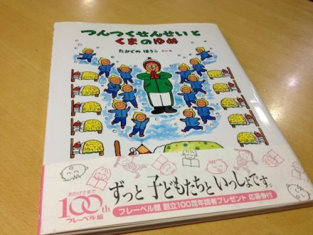 12月22日（月） simple style