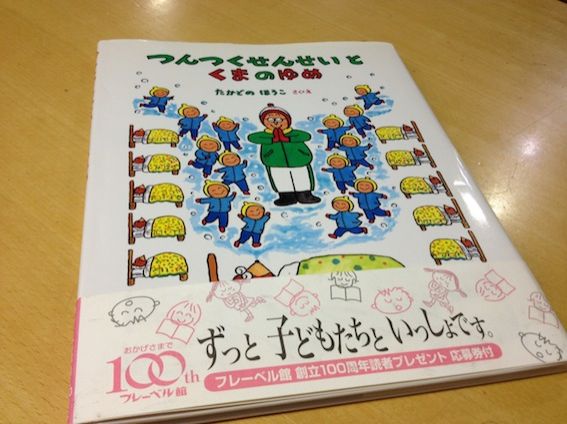 12月22日（月） simple style