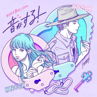 イラストレーターコラボ第8弾はisayamaxさん！