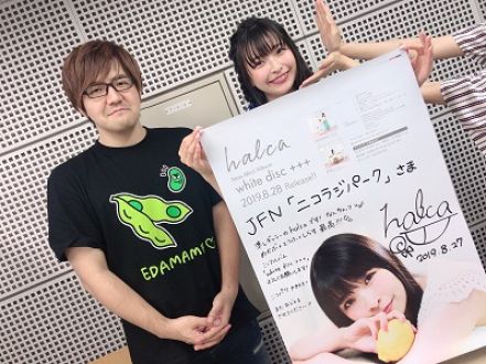 8/27 halcaさん、いらっしゃいませ！！！