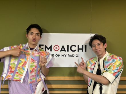 2024年8月12日（月）今週のテーマは、「愛知県を50音順でもっと知ろう！」シリーズ！