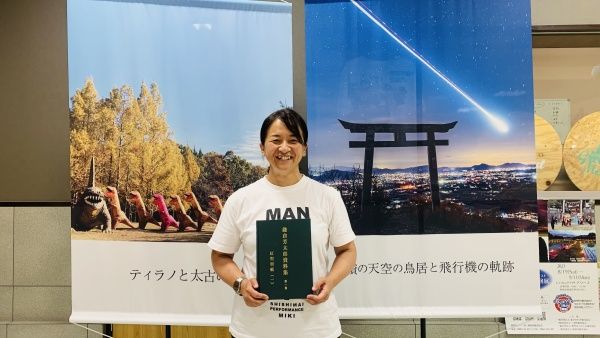  Vol.80 三木町から、首里城を3度救った男　三木町出身の鎌倉芳太郎さんのシンポジウムをご紹介！（230920OA）