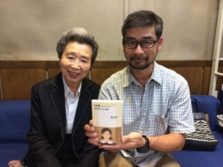 ゲスト：澤地久枝さん