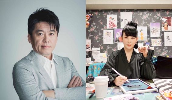 水曜日の常連客 堀江貴文さんと、漫画家：東村アキコさんの話を盗み聞き・・・深夜の熱い漫画トーク！