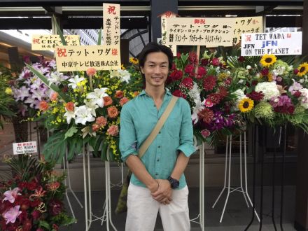 8月17日（月）担当：テット・ワダ