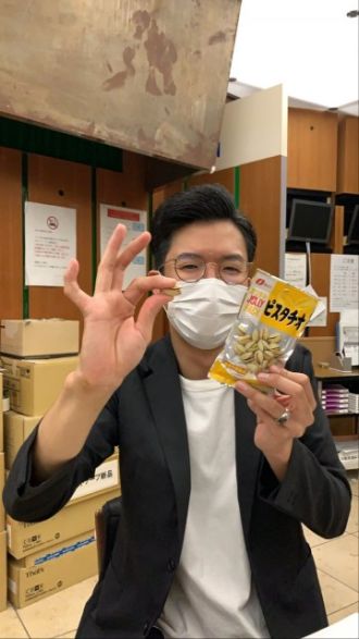 ピスタチオですっ。