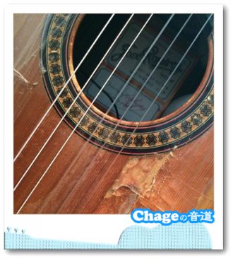 Chageの音道　SONG LIST