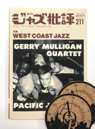 本日20時台Jazz&amp; Vocal Nightのプレゼントは『JAZZ 批評』最新号　〜当選者発表〜