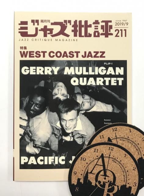 本日20時台Jazz&amp; Vocal Nightのプレゼントは『JAZZ 批評』最新号　〜当選者発表〜