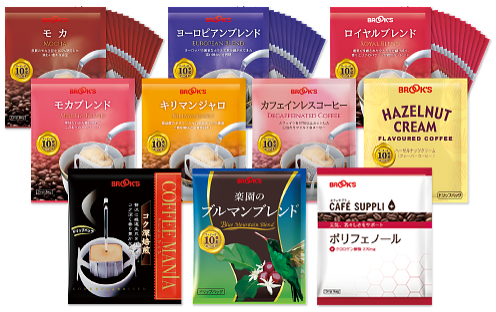 ブルックスコーヒー、詳しくは...