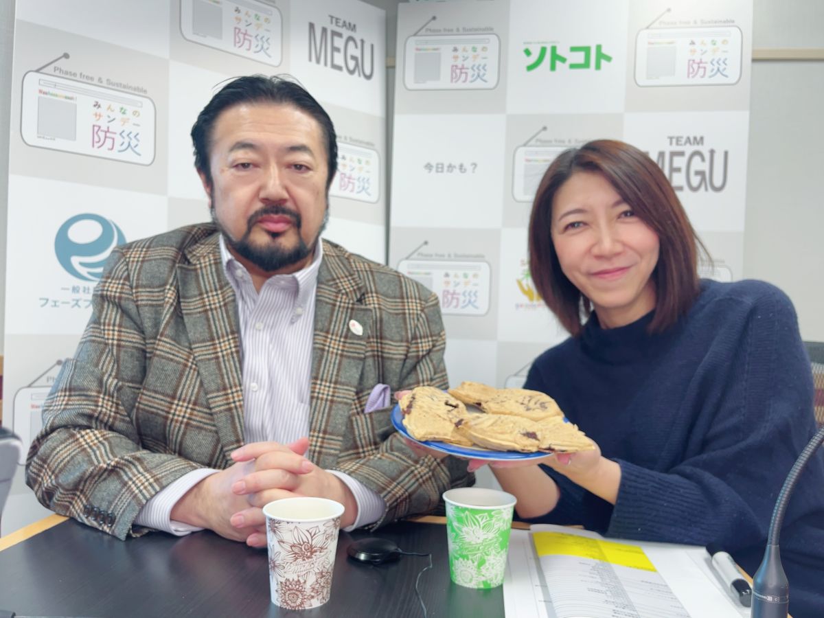 今日は節分～嘉永の小田原地震と中国海城地震～ゲストは投資家で教育事業家の八木エミリーさん