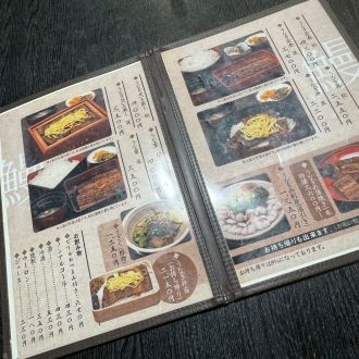 #242「大分県日田市にあるウナギ屋さんにて昼食」