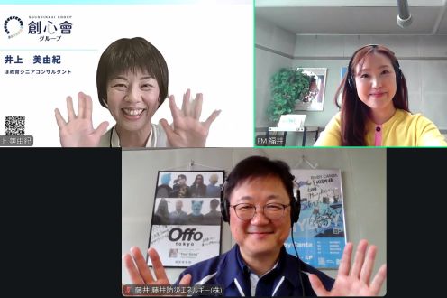 2026年5月16日放送　ゲスト：井上美由紀さん③
