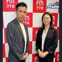 2024年7月19日放送 (株)アナログPR 松浦啓介さん②
