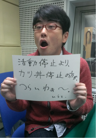 2014年12月9日（火）～かつ丼～