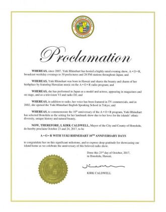 2017年10月23,24日は AOR  with  ユキ・ラインハート 10th アニバーサリーデイズです♪