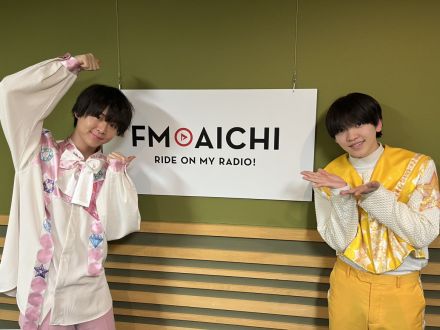 2024年1月17日（水）今週のテーマは、「愛知県を50音順でもっと知ろう！」シリーズ！