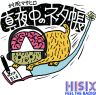 7月18日村岡マサヒロ真夜中のネタ帳_94