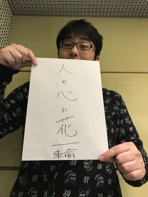 1月30日（火）～藤井フミヤ～
