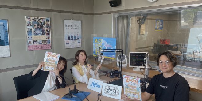 #23 ゲスト：ハピリンモール(株) テナント営業部 部長 山内かおりさん登場！