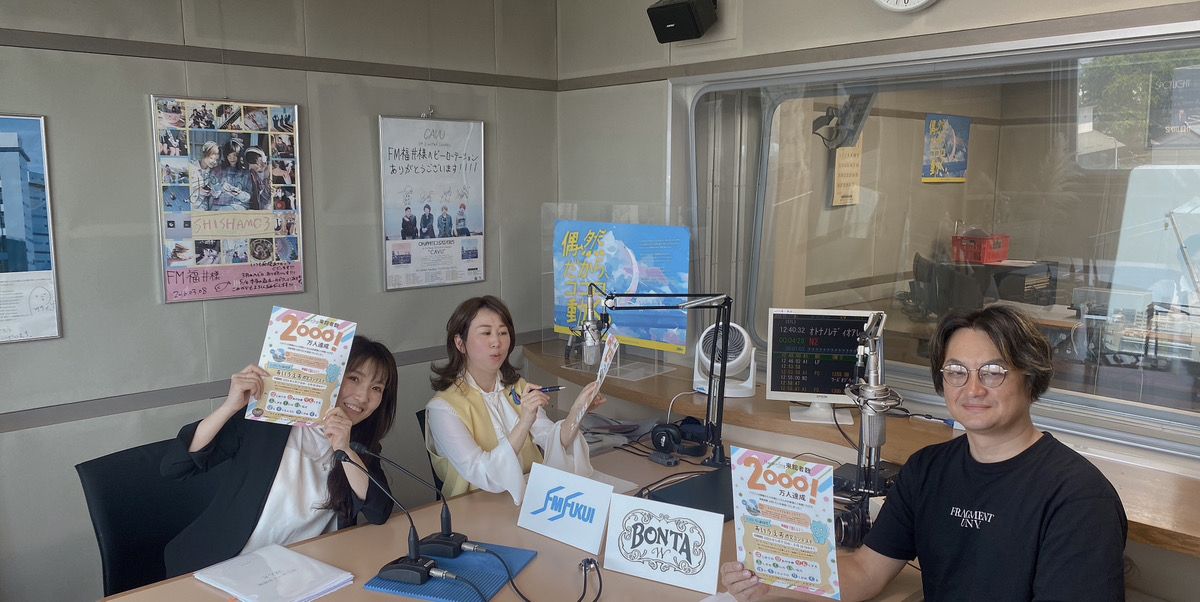 #23 ゲスト：ハピリンモール(株) テナント営業部 部長 山内かおりさん登場！