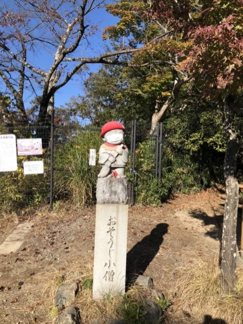 11月10日（火）今日の1コマ 