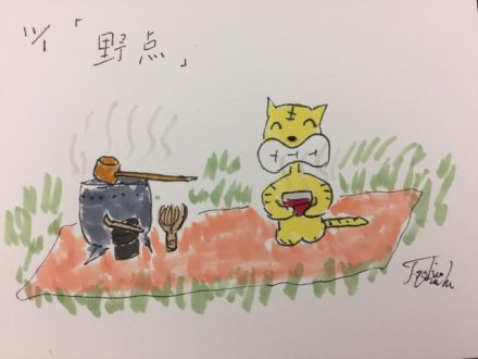 11月1日（火）のデリフラは…