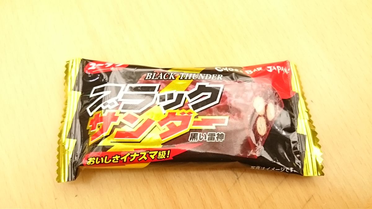 2月11日（木）のデリフラは…