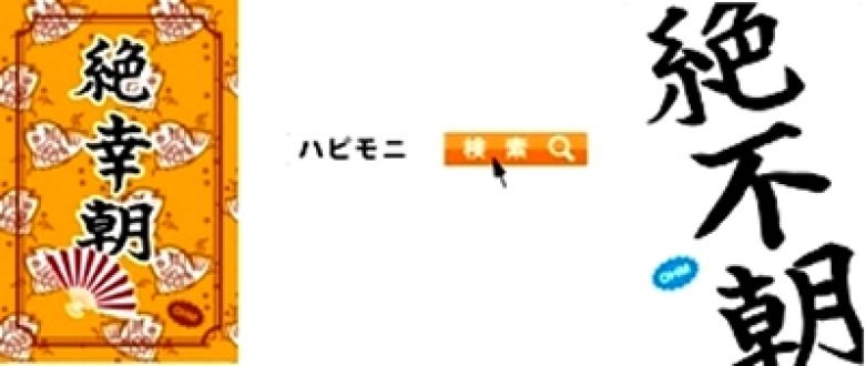 ♪♪3月5日、3月最初の月曜日♪♪