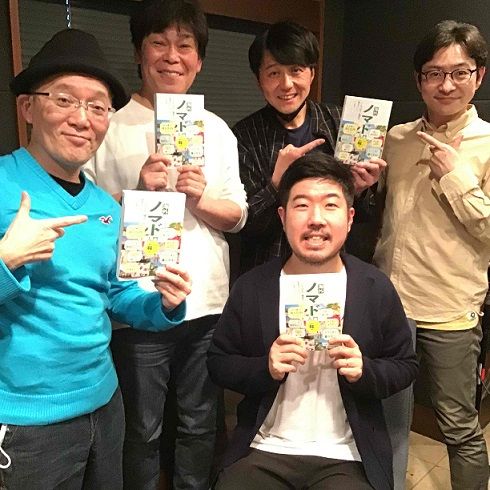 ザ・ニュースペーパー × ルイス前田