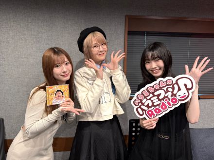 おかわり　223杯目～未公開トーク &amp;「I wonder」プレイバック～