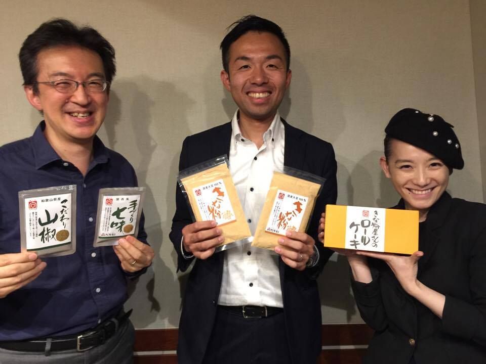 日本カワイイ計画。withみんなの経済新聞　Vol.59