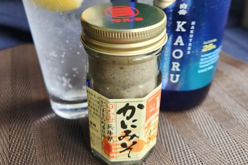 ＃１５　かにの身入りかにみそ／ややこしい！