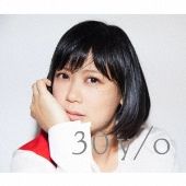 絢香③～絢香が秋に聴きたいアーティストはだーれ??～