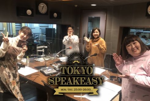 柏木由紀さんと3時のヒロインさんの話を盗み聞き・・・爆笑女子会withちょこっと渡辺淳之介！？芸名「ユキリン・ザ・スカイ」（byゆめっち）誕生、そして新たなコラボの予感も・・・！