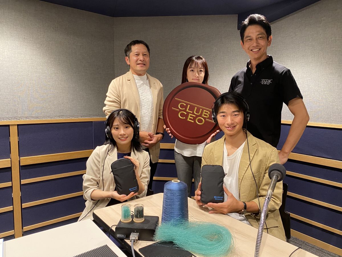 7/14 株式会社リファインバースグループ 代表取締役社長 越智晶さん！